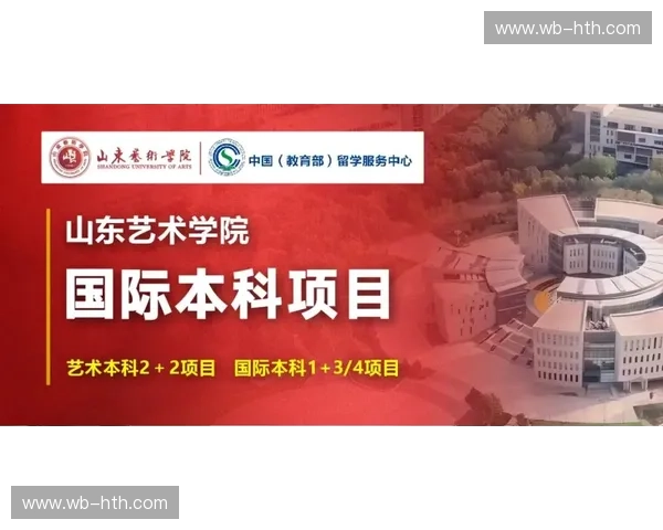 山东与湖北:一场穿越历史与味蕾的文化对决 山东与湖北:一场穿越历史与味蕾的文化对决